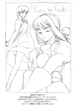 Page 46 of Keep the Faith