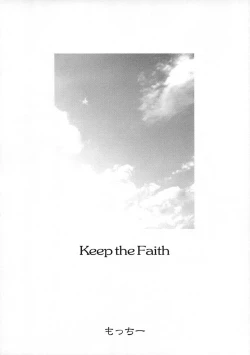 Page 4 of Keep the Faith