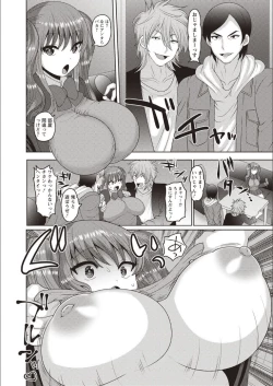 Page 150 of Mesuochi Zenkai Shoujo!