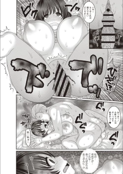 Page 58 of Mesuochi Zenkai Shoujo!