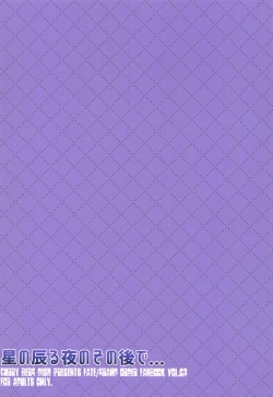 Page 26 of Hoshi no Furu Yo no Sono Ato de...