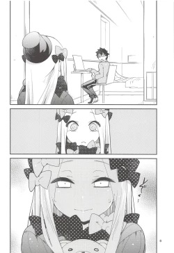 Page 5 of Hoshi no Furu Yo no Sono Ato de...