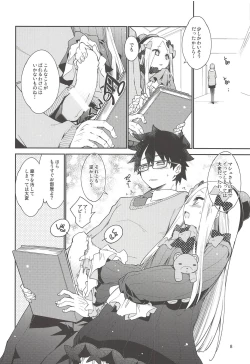 Page 7 of Hoshi no Furu Yo no Sono Ato de...