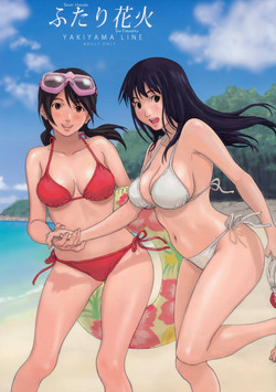 Download Futari Hanabi | Two Fireworks