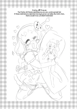 Page 25 of DA♥VINCI♥Scramble!!