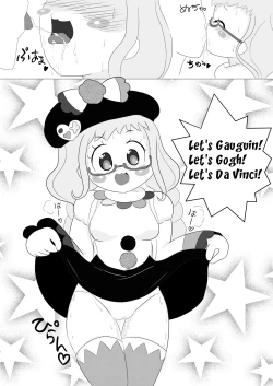 Page 5 of DA♥VINCI♥Scramble!!