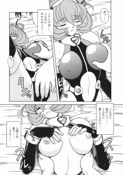 Page 104 of Costume Life