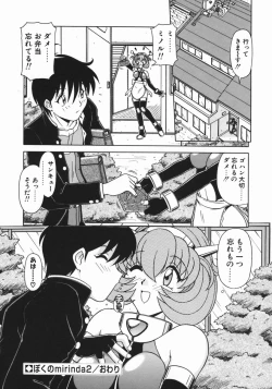 Page 112 of Costume Life