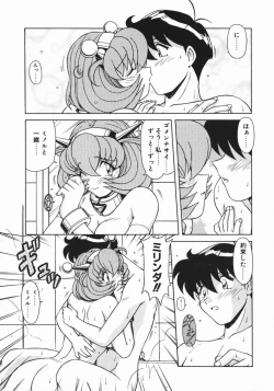 Page 119 of Costume Life