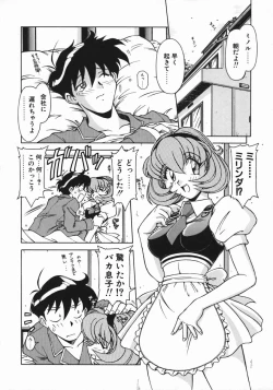 Page 130 of Costume Life