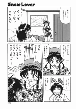 Page 137 of Costume Life