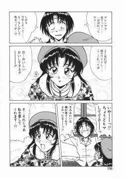 Page 138 of Costume Life