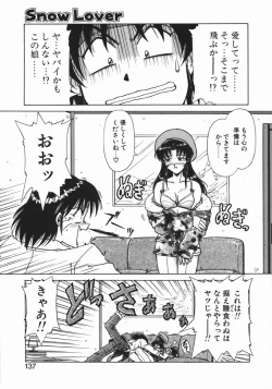 Page 139 of Costume Life