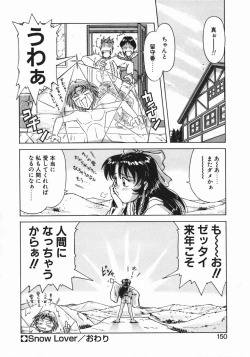 Page 152 of Costume Life