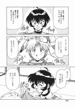 Page 156 of Costume Life