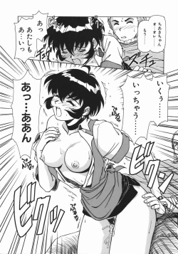 Page 167 of Costume Life