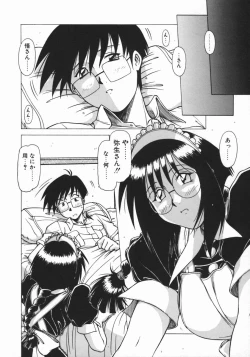 Page 16 of Costume Life