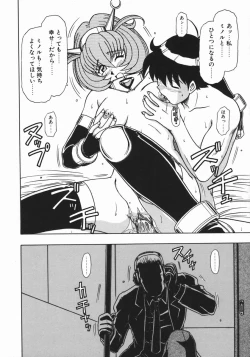 Page 172 of Costume Life