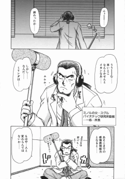 Page 178 of Costume Life