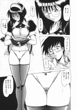 Page 17 of Costume Life