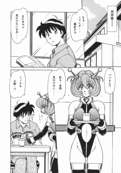 Page 180 of Costume Life