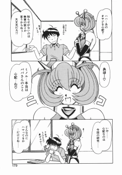 Page 181 of Costume Life