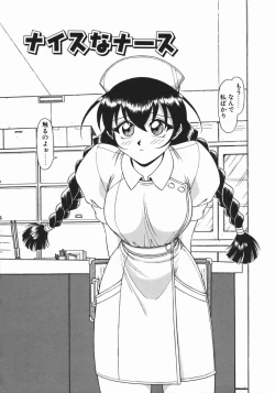 Page 42 of Costume Life