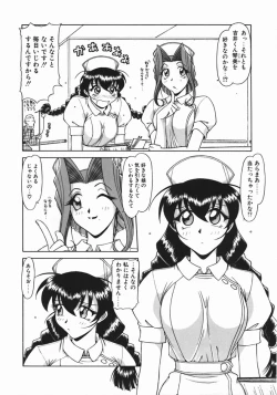 Page 44 of Costume Life