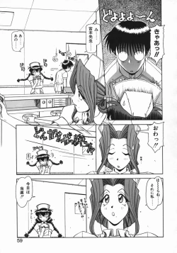 Page 61 of Costume Life