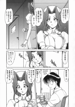 Page 63 of Costume Life