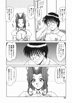 Page 64 of Costume Life