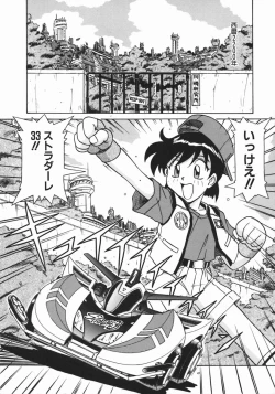 Page 73 of Costume Life