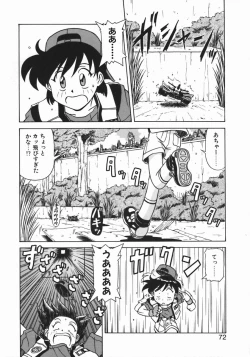 Page 74 of Costume Life