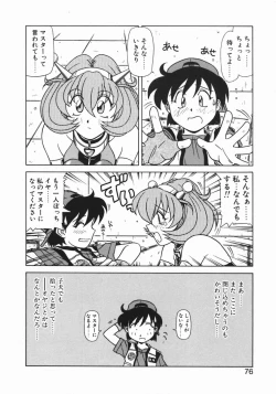 Page 78 of Costume Life