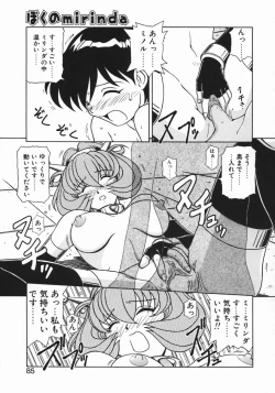 Page 87 of Costume Life