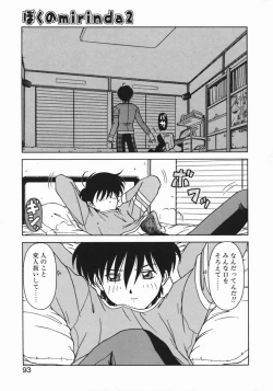 Page 95 of Costume Life