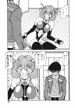 Page 99 of Costume Life