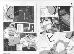 Page 7 of Kitaku Honnou