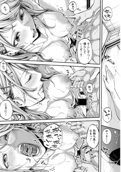 Page 111 of Asekkaki no Tenshi8