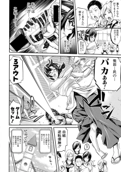 Page 50 of Asekkaki no Tenshi8