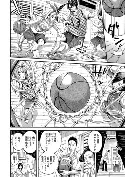 Page 74 of Asekkaki no Tenshi8