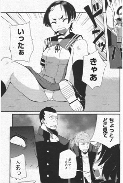 Page 129 of COMIC Penguin Club 2009-09