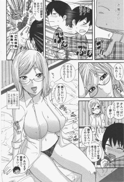 Page 190 of COMIC Penguin Club 2009-09