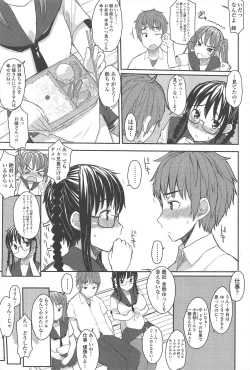 Page 89 of COMIC Penguin Club 2009-09