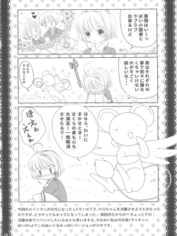 Page 20 of Hirahira