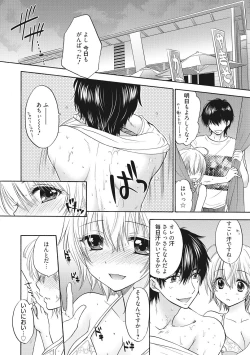 Page 6 of Houkago Love Mode 9