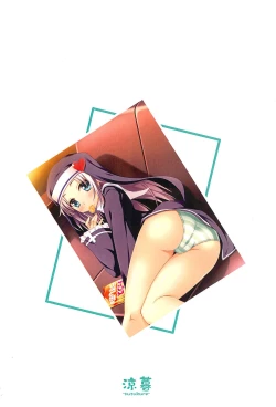 Page 16 of Maria-chan to Asobou!