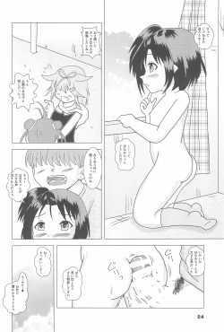 Page 24 of Gachi Loli 7