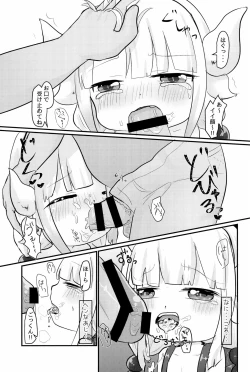 Page 17 of Rachitta Youjo wa Dragon Musume