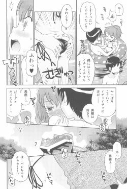 Page 14 of Eroliya 2018-SUMMER vol.19